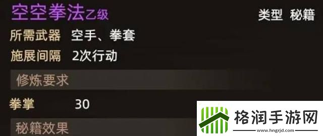 大侠立志传恶乞丐怎么入队