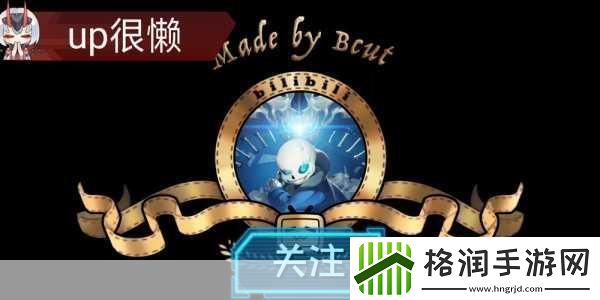 B站禁止转播404入口