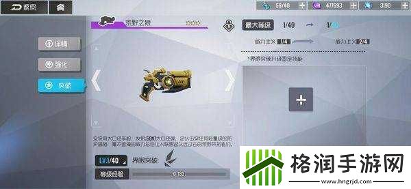 双生视界手枪哪一把更强