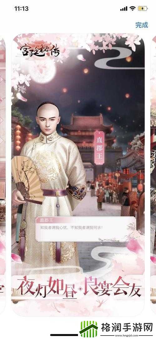 宫廷秘传宫殿复仇通关技巧