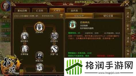 名将无双新手征途攻略要点