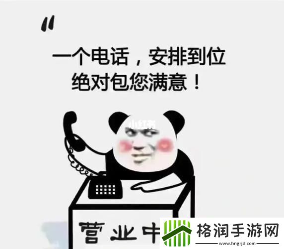 随叫随到幽默回复攻略