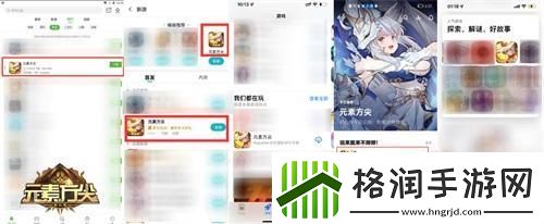 好评如潮的肉鸽手游！元素方尖荣登各大排行榜