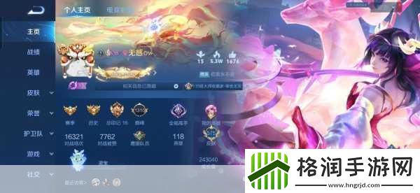 王者荣耀贵族传承怎么弄