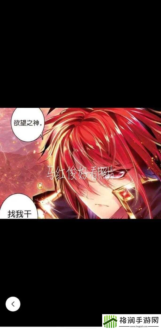 马红俊浮神传承银雪6