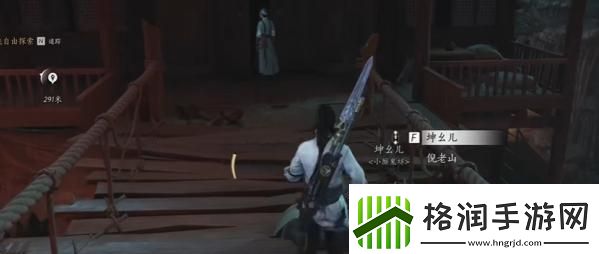 燕云十六声绝世高手任务怎么做