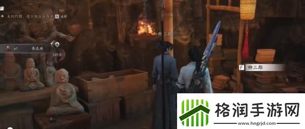 燕云十六声绝世高手任务怎么做