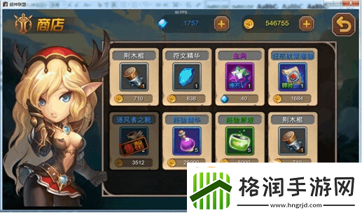 超神联盟商店系统之详解超神联盟商店系统全说明关于超神联盟商店系统