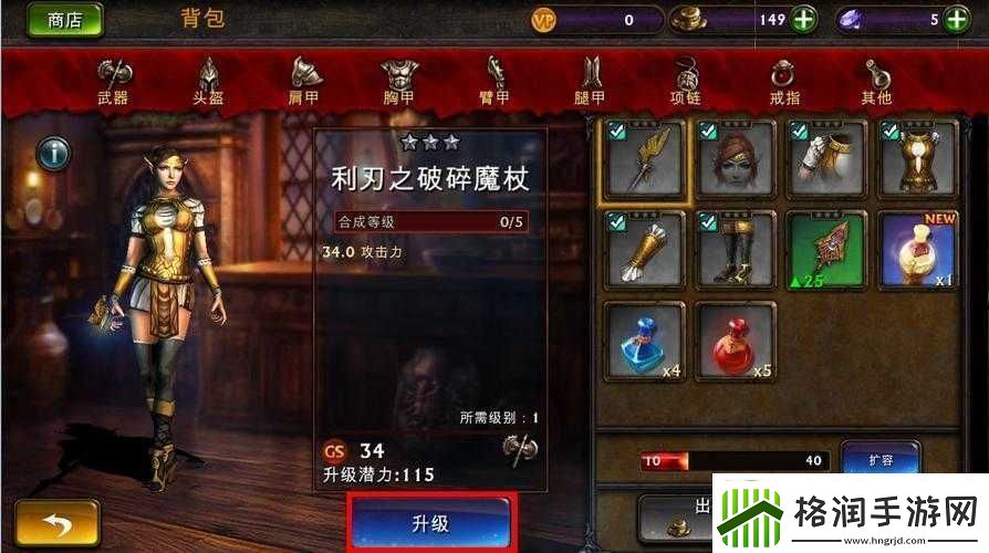 永恒战士3法师烈焰之柱技能解析