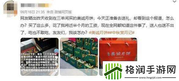 手游新风向感恩简约实用为王年轻人热议不发月饼背后的游戏消费观