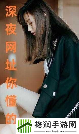 深夜站你会回来感谢我的