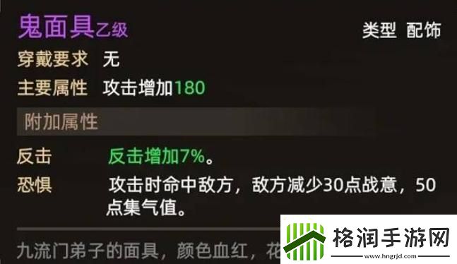 大侠立志传恶乞丐怎么入队