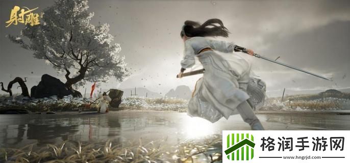 射雕2.0焕新测试招募入口在哪