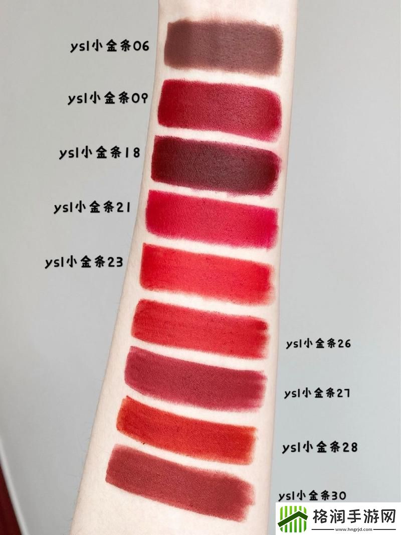 “圣罗兰”唇色大揭秘红狂潮背后的真相！