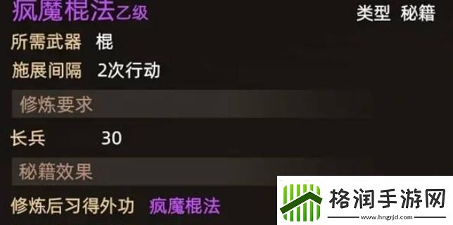 大侠立志传恶乞丐怎么入队