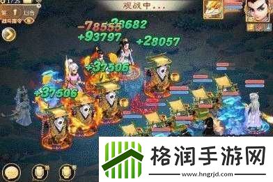 大话西游手游无差别北赛区冠军争夺战