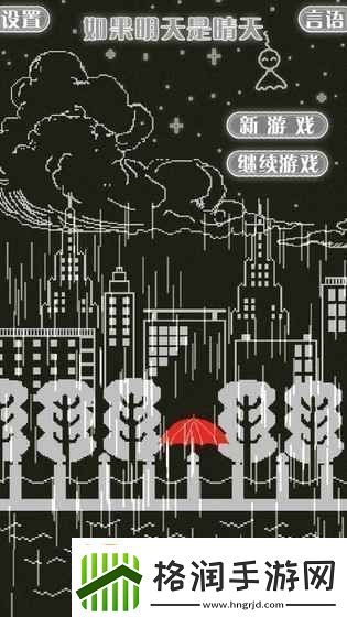 2022好玩的催泪治愈手游推荐这几款特好玩新闻频道