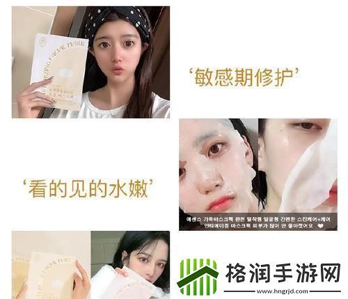 上面膜狂潮下的另类解读