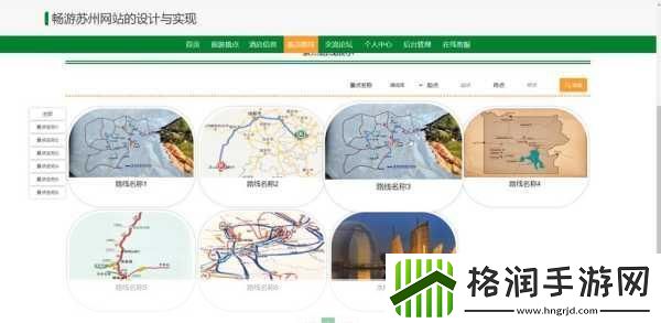 成品站源码1288隐藏通道