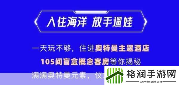 独家福利来袭！天国