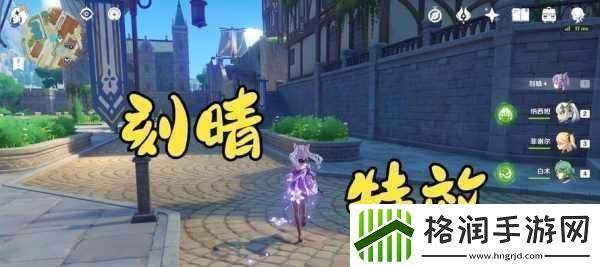 沉睡的刻晴触摸游戏正式版