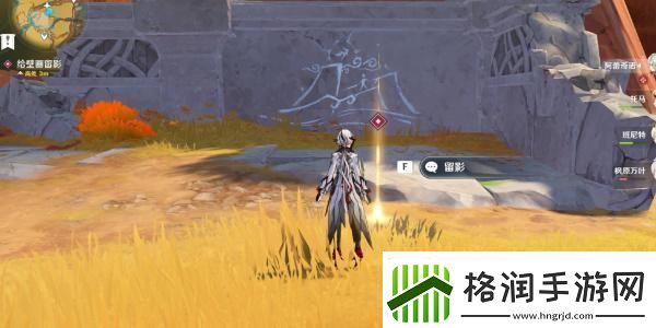 原神基尼奇传说任务怎么做