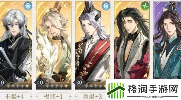 如鸢30级先刷谁的命盘