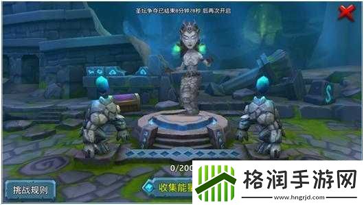 远古纷争英雄图鉴