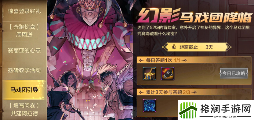 dnf马戏团套装适合哪些职业