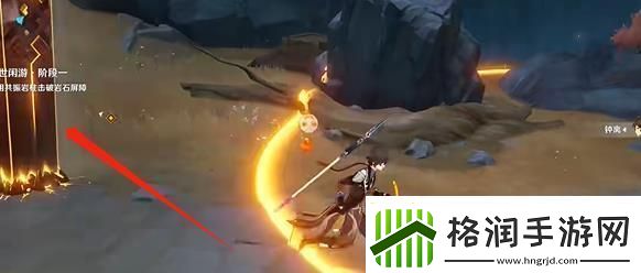 原神钟离绘想游迹怎么打