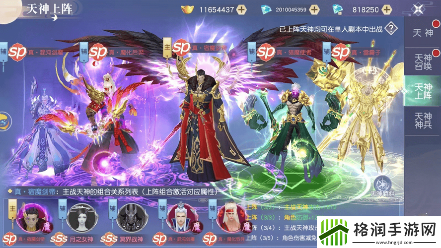 城堡争霸灵剑获取及使用攻略