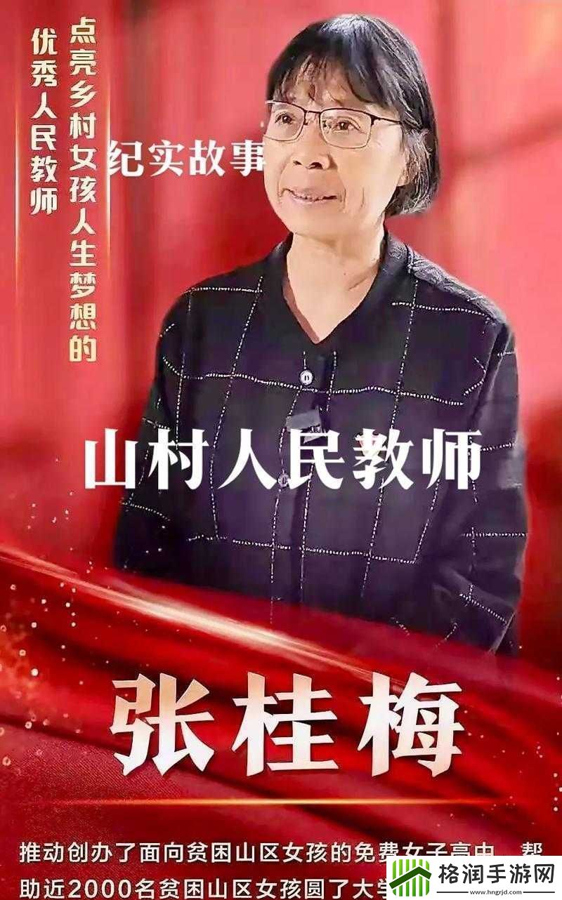 随时随地都能干的学校教师