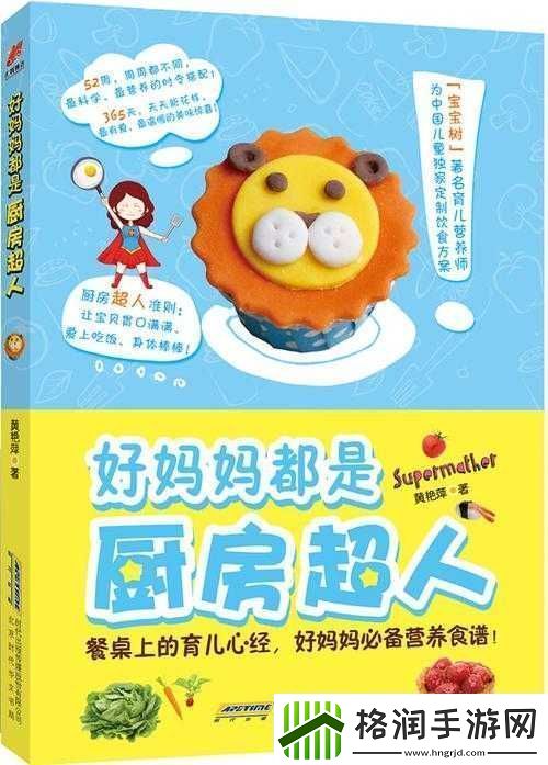 Javaparser厨房好妈妈