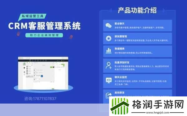 国内永久免费CRM系统Z在线