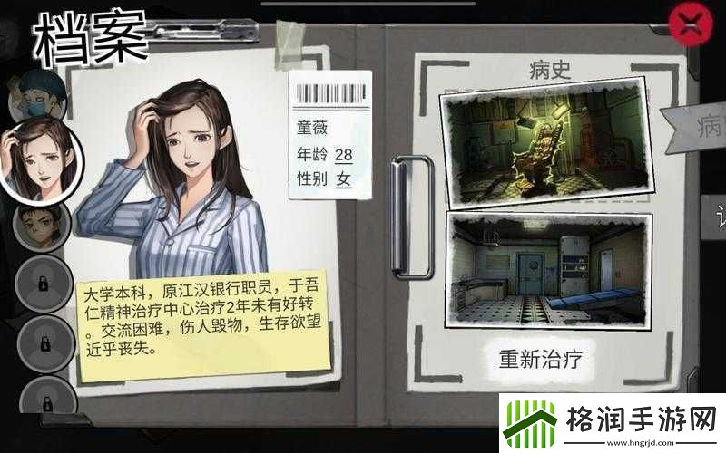 密室逃脱绝境系列