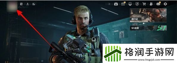 三角洲行动怎么修改昵称三角洲行动修改昵称方法