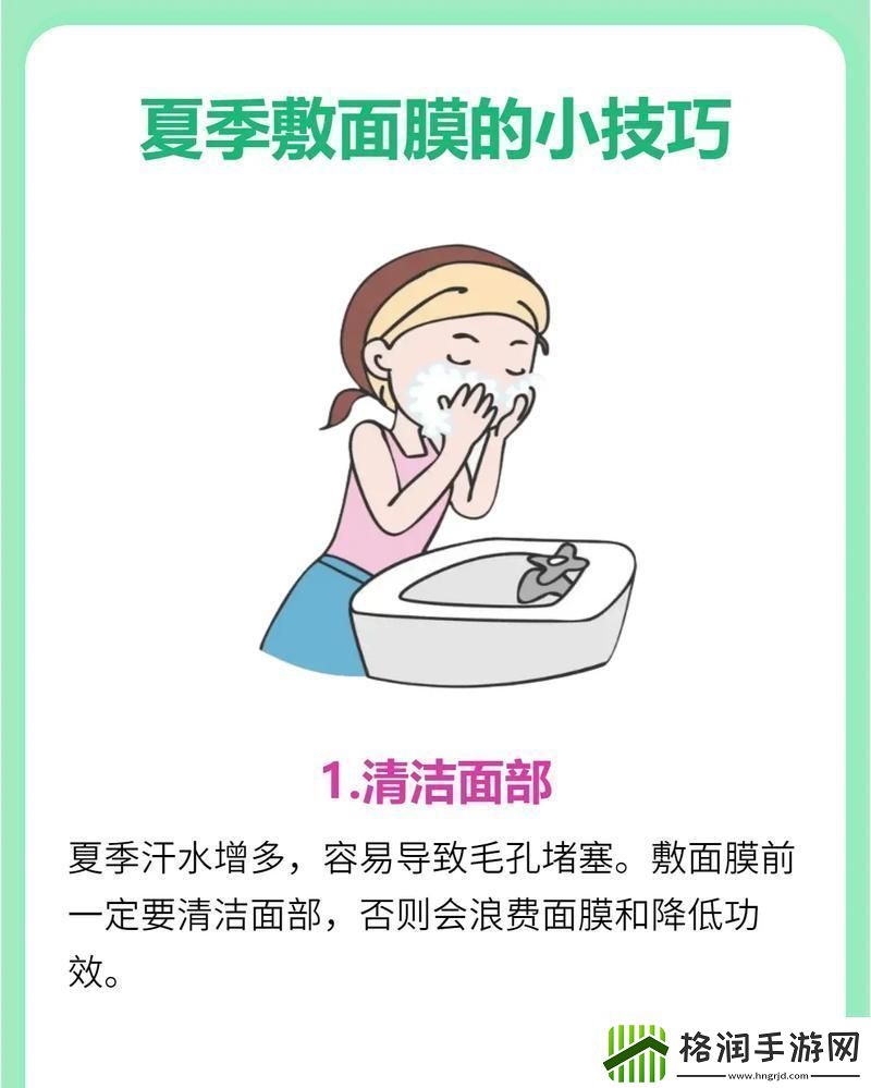 “夏日免面膜”诡辩