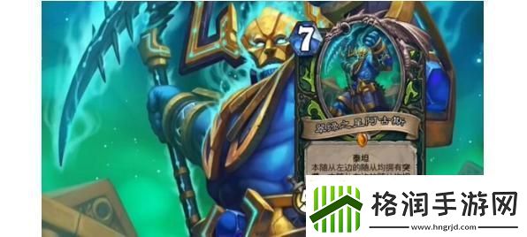 炉石传说回归套牌强度怎么样