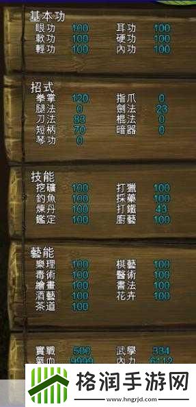 侠客风云传乞丐路线降龙十八掌学习方法解析攻略