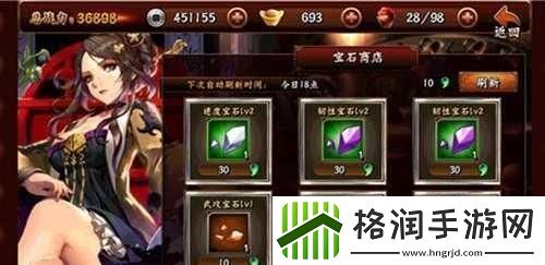 无敌唤灵商店系统攻略