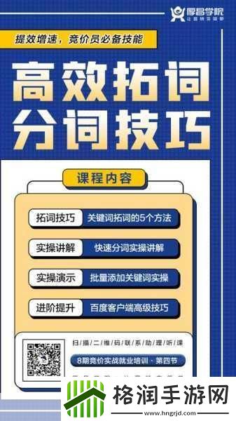 做的技巧视频教程大全