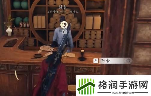 燕云十六声物归原主任务怎么做