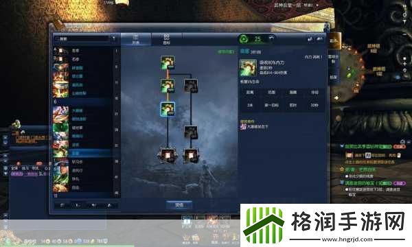 剑灵怀旧服势力任务怎么做