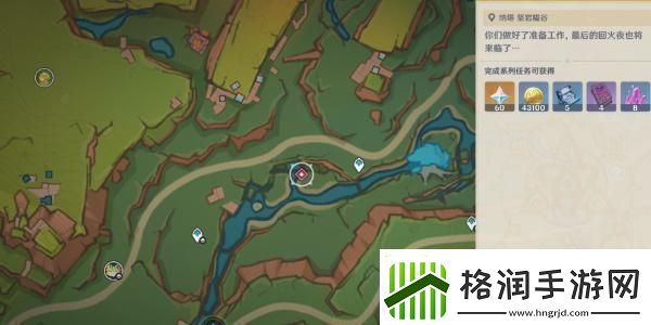 原神基尼奇传说任务怎么做