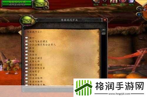 ...去幽暗城的飞艇在哪里