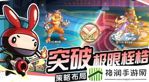 西普大陆手游盐朵朵在哪抓