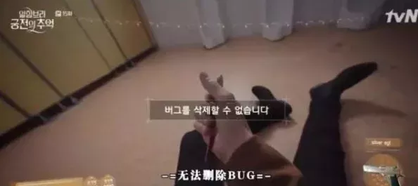 插插插情爱软件