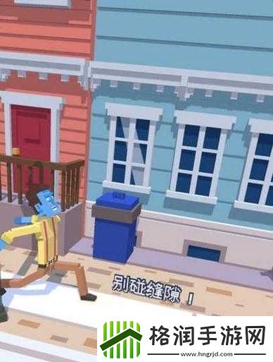 寸步难行长裤玩法攻略介绍