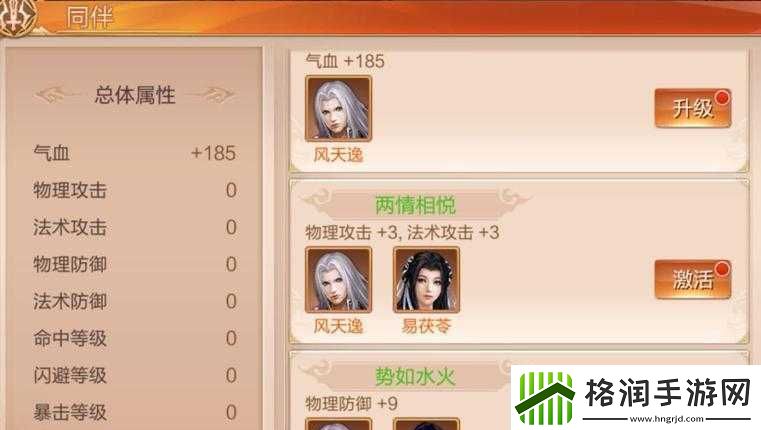 州天空城3D职业详解