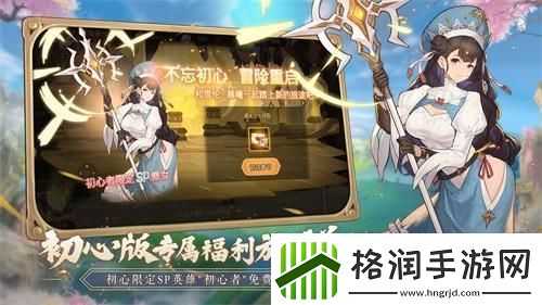 好评如潮的肉鸽手游！元素方尖荣登各大排行榜